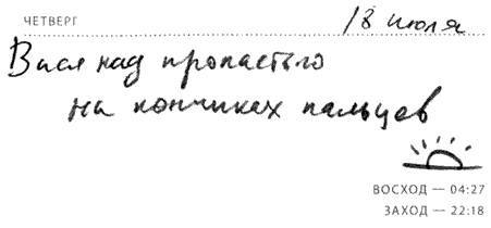 Солнце — крутой бог _54.jpg
