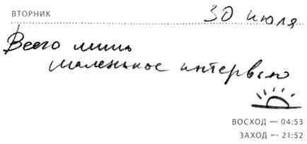 Солнце — крутой бог _86.jpg