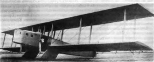История самолетов 1919 – 1945 pic_42.jpg