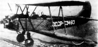 История самолетов 1919 – 1945 pic_87.jpg