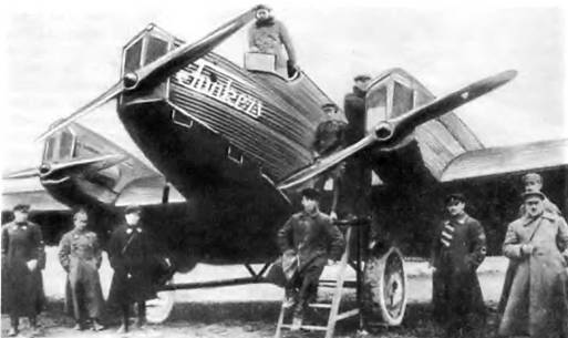 История самолетов 1919 – 1945 pic_34.jpg
