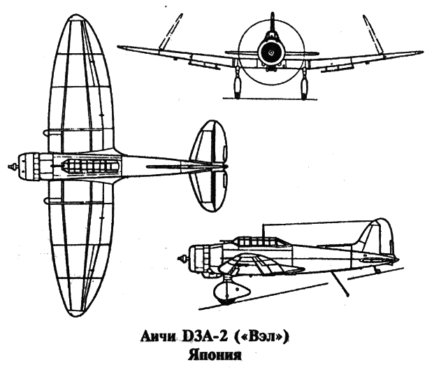 История пикировщика s13.png