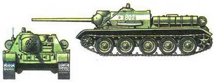 История танка (1916 – 1996) _107.jpg