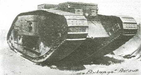 История танка (1916 – 1996) _12.jpg