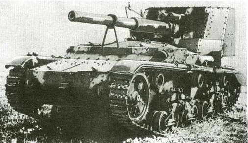 История танка (1916 – 1996) _196.jpg
