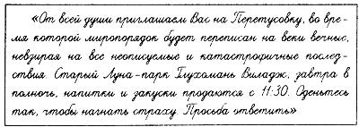 Новоумие i_002.png