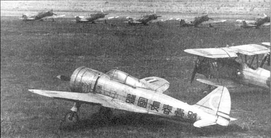 Японские асы. Армейская авиация 1937-45 pic_40.jpg