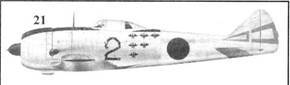 Японские асы. Армейская авиация 1937-45 pic_62.jpg