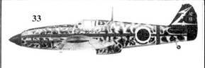 Японские асы. Армейская авиация 1937-45 pic_92.jpg