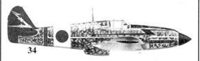 Японские асы. Армейская авиация 1937-45 pic_93.jpg