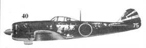 Японские асы. Армейская авиация 1937-45 pic_107.jpg