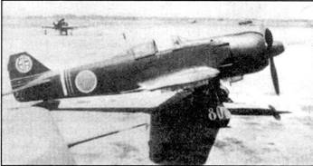 Японские асы. Армейская авиация 1937-45 pic_118.jpg