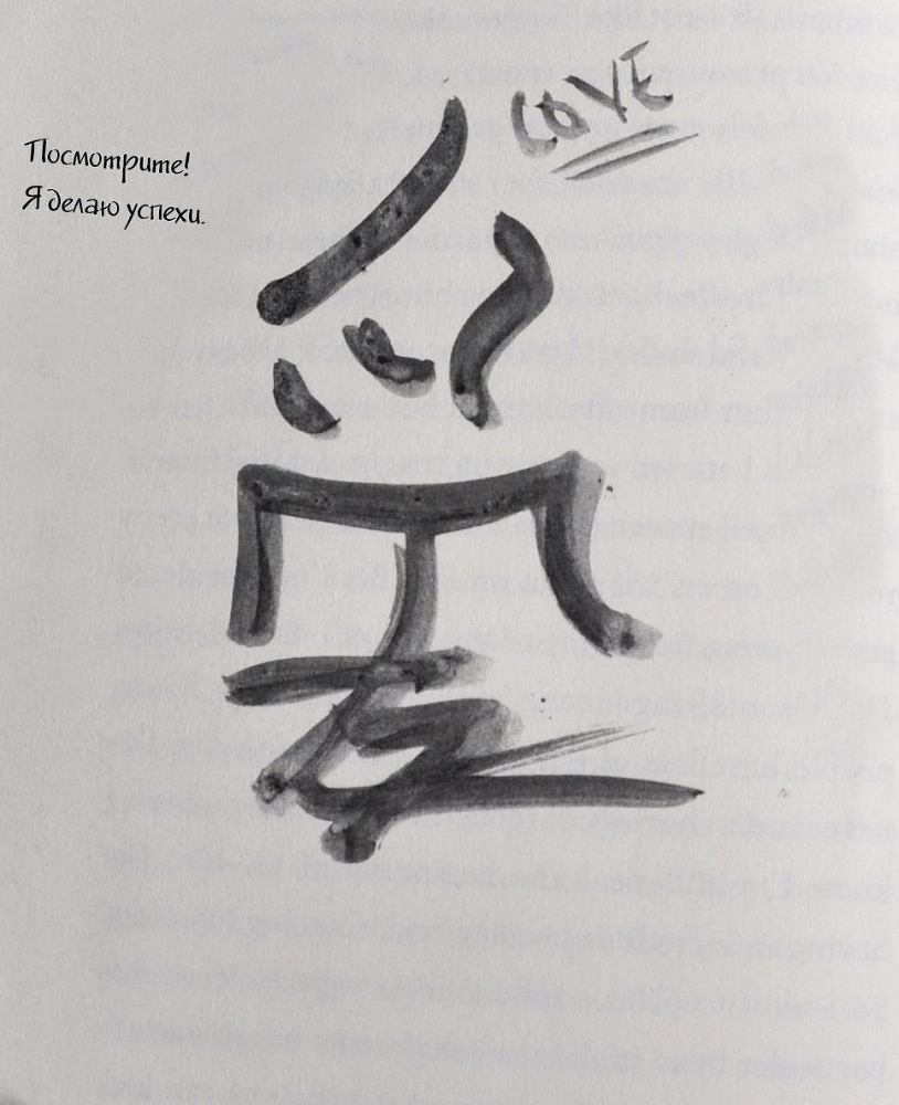 Мили Впереди _5.jpg