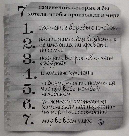 Мили Впереди _28.jpg