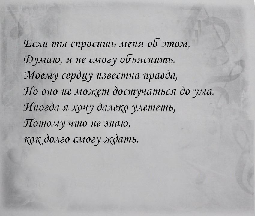 Мили Впереди _29.jpg