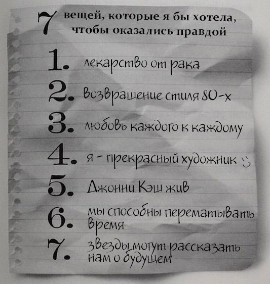 Мили Впереди _31.jpg