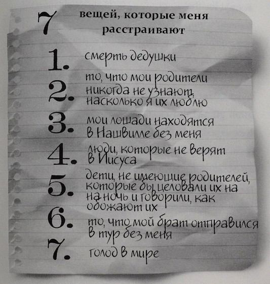 Мили Впереди _41.jpg