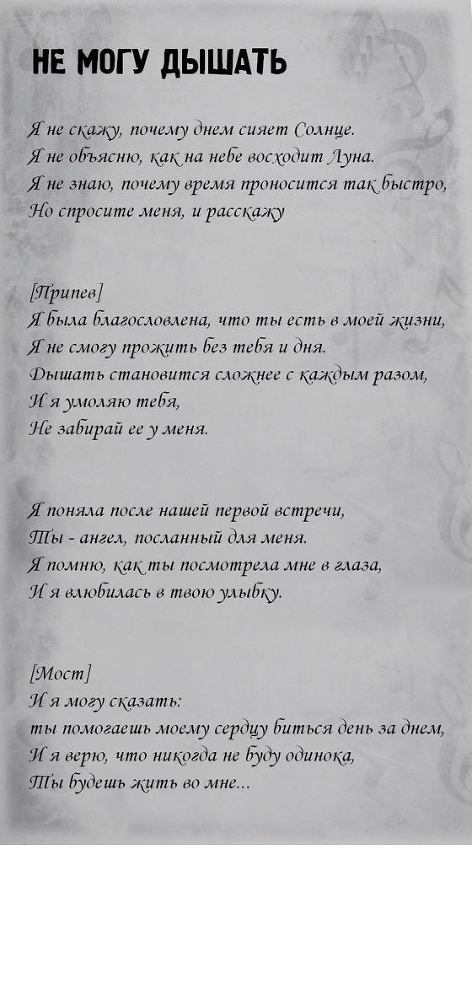 Мили Впереди _42.jpg