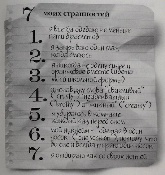 Мили Впереди _44.jpg