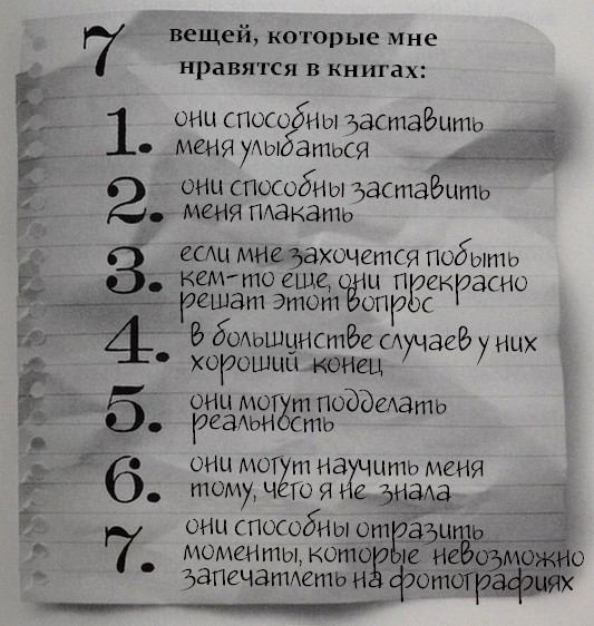 Мили Впереди _47.jpg