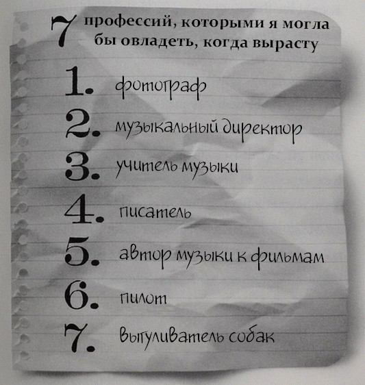 Мили Впереди _49.jpg
