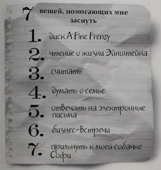 Мили Впереди _8.jpg