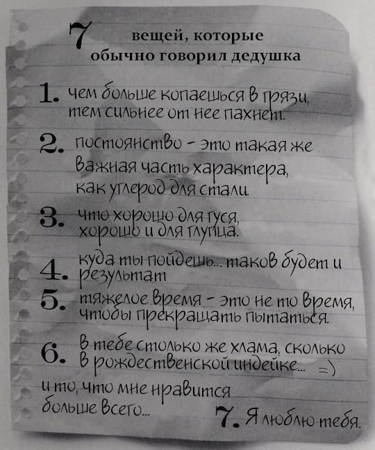 Мили Впереди _10.jpg