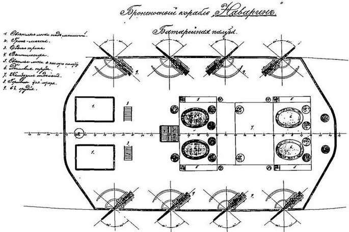 Броненосец «Наварин» i_016.jpg