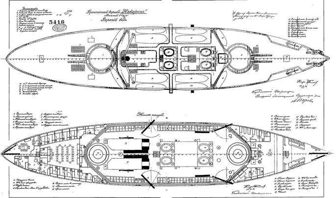 Броненосец «Наварин» i_017.jpg