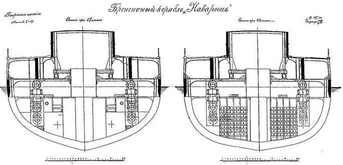 Броненосец «Наварин» i_021.jpg