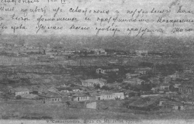 Броненосец «Двенадцать Апостолов» pic_18.jpg