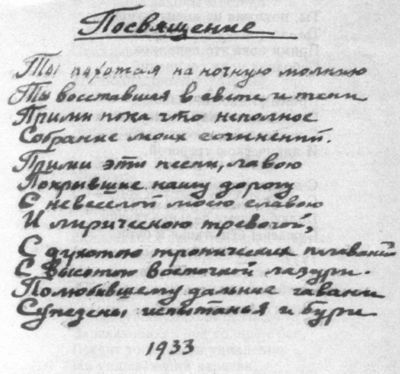 Лирика i_001.jpg
