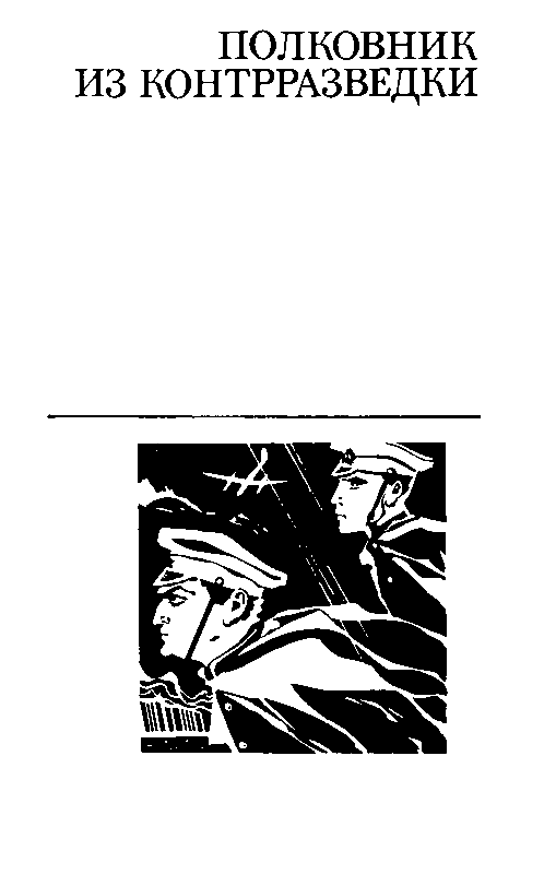 Сколько зим… pic_5.png