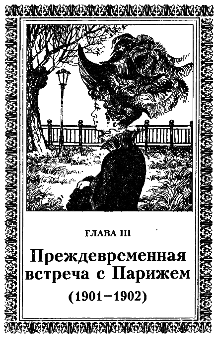 Пабло Пикассо i_005.png