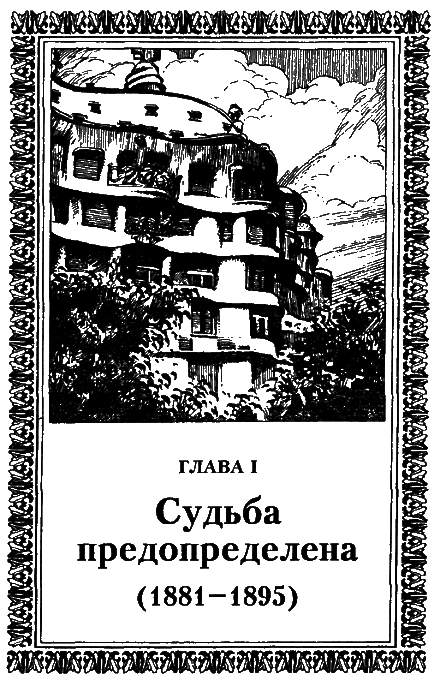 Пабло Пикассо i_003.png