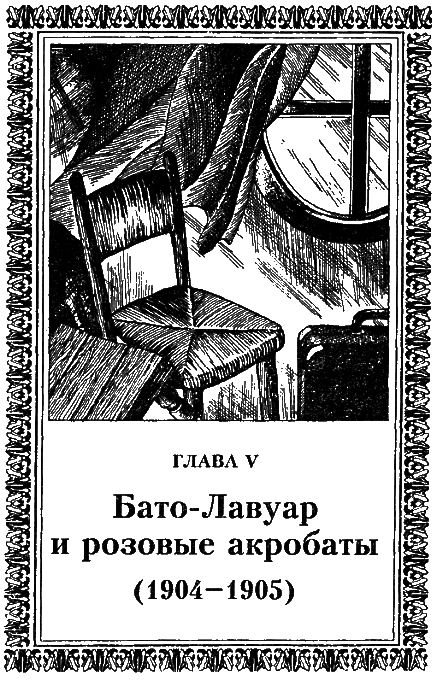 Пабло Пикассо i_007.png