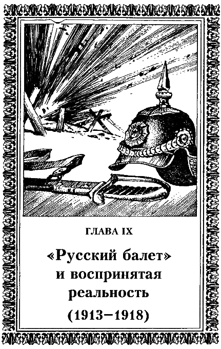 Пабло Пикассо i_011.png