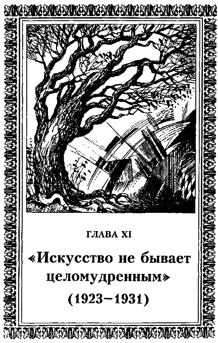 Пабло Пикассо i_013.png