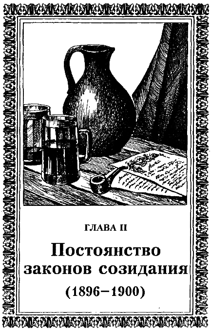 Пабло Пикассо i_004.png