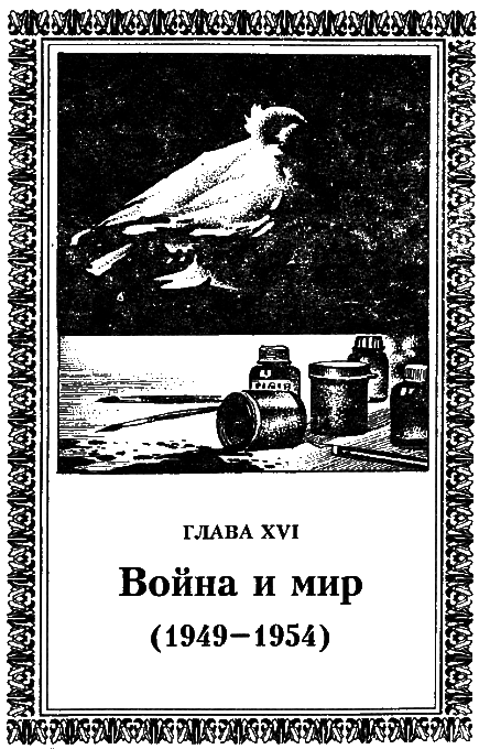 Пабло Пикассо i_018.png