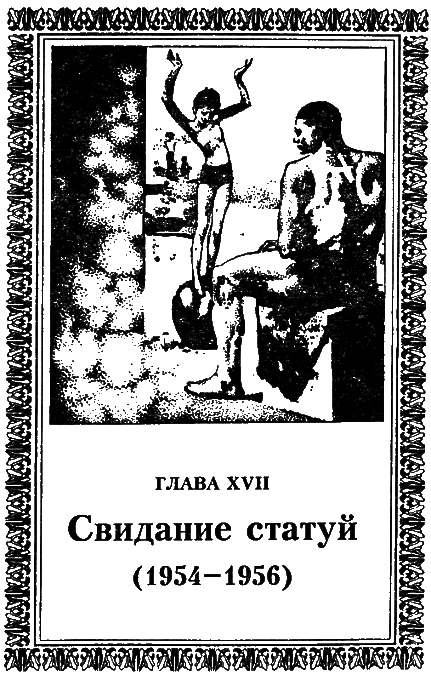 Пабло Пикассо i_019.png