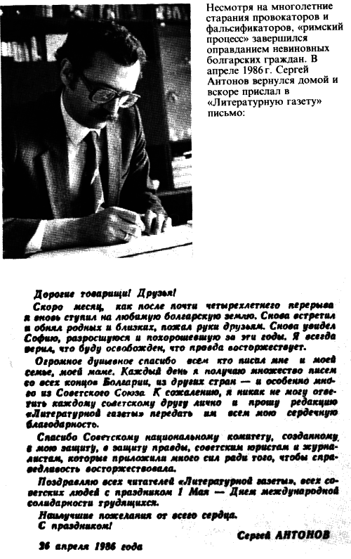 «Кинофестиваль» длиною в год. Отчет о затянувшейся командировке i_024.png