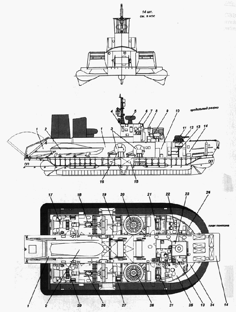 Десантные и минно-тральные корабли Часть 2 i_099.png_0