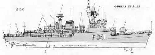 Боевые корабли мира на рубеже XX - XXI веков. Часть III. Фрегаты (Справочник) _128.jpg