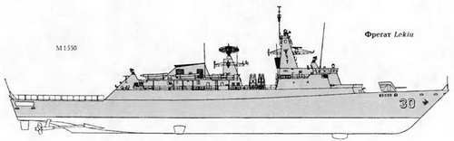 Боевые корабли мира на рубеже XX - XXI веков. Часть III. Фрегаты (Справочник) _237.jpg