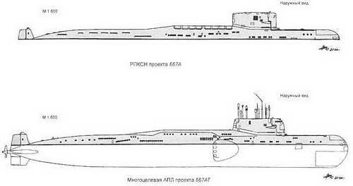 Боевые корабли мира на рубеже XX XXI веков. Часть I. Подводные лодки _75.jpg