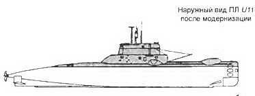 Боевые корабли мира на рубеже XX XXI веков. Часть I. Подводные лодки _170.jpg