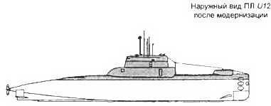 Боевые корабли мира на рубеже XX XXI веков. Часть I. Подводные лодки _171.jpg