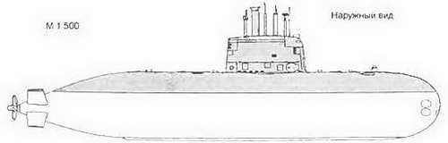 Боевые корабли мира на рубеже XX XXI веков. Часть I. Подводные лодки _197.jpg
