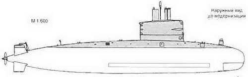 Боевые корабли мира на рубеже XX XXI веков. Часть I. Подводные лодки _301.jpg